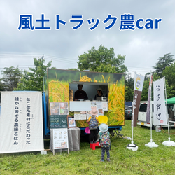 「入場無料！印旛沼を望む絶景キャンプ場でびしょ濡れ体験　佐倉市での夏イベント初開催」の写真