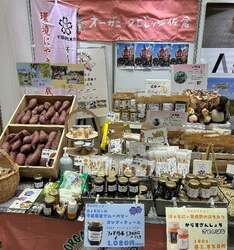 「入場無料！印旛沼を望む絶景キャンプ場でびしょ濡れ体験　佐倉市での夏イベント初開催」の写真