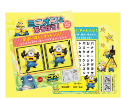 「ガストで映画ミニオンズコラボ開催中！限定デザインの配膳ロボ「ネコロボ」も登場」の写真