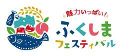 「日本最大級の魚介グルメの祭典「魚ジャパンフェス」が万博記念公園で　ふわふわ遊具も」の写真