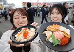 「日本最大級の魚介グルメの祭典「魚ジャパンフェス」が万博記念公園で　ふわふわ遊具も」の写真