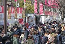 「日本最大級の魚介グルメの祭典「魚ジャパンフェス」が万博記念公園で　ふわふわ遊具も」の写真