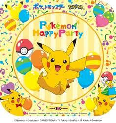 台紙のデザインにもピカチュウが！