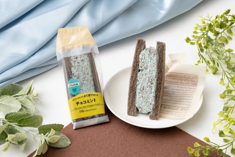 セブン‐イレブン「よくばりサンド チョコミント」
