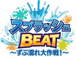 「【関西】涼しく遊ぶ！8月8日～11日おでかけイベント15選 水かけ・夜の水族館も」の写真