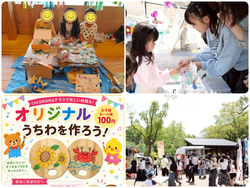 cocomamaテラスvol.37＆こどもマルシェ