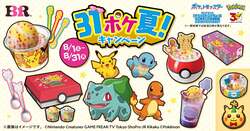 サーティワン「31ポケ夏！ キャンペーン」（C）Nintendo・Creatures・GAME FREAK・TV Tokyo・ShoPro・JR Kikaku （C）Pokemon