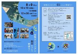 「【関西】自由研究に役立つイベント12選！2026年8月8日〜11日開催」の写真