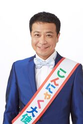 中山秀征さん