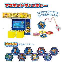 「「パウ・パトロール フレンドパーク」が横浜高島屋で開催　4種のゲームでグッズをGET」の写真