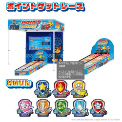 「「パウ・パトロール フレンドパーク」が横浜高島屋で開催　4種のゲームでグッズをGET」の写真