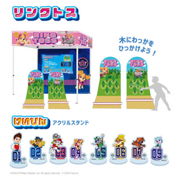 「「パウ・パトロール フレンドパーク」が横浜高島屋で開催　4種のゲームでグッズをGET」の写真