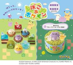 「「ぽこ あ ポケモン」がプチケーキに！　メタモンケーキも銀座コージーコーナーで発売」の写真