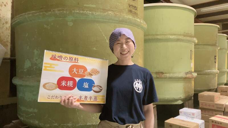 味噌蔵見学イメージ