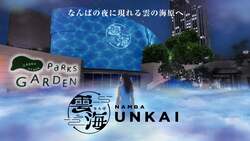 イメージ画像
