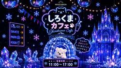 「猛暑の夏休みにうれしい！室内で雪遊び＆そり滑りが楽しめるイベントが大阪ワタワンで」の写真