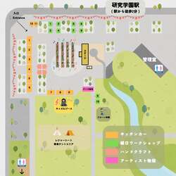 会場MAP