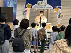 「【関東】8月13～16日に自由研究に役立つ学び体験11選｜昆虫・謎解き・お仕事体験も」の写真