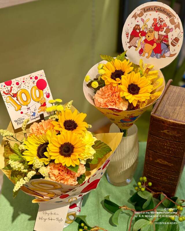 100周年限定デザインの花束2種（店頭限定販売）※イメージ （C）Disney. Based on the "Winnie the Pooh" works by A.A. Milne and E.H. Shepard.