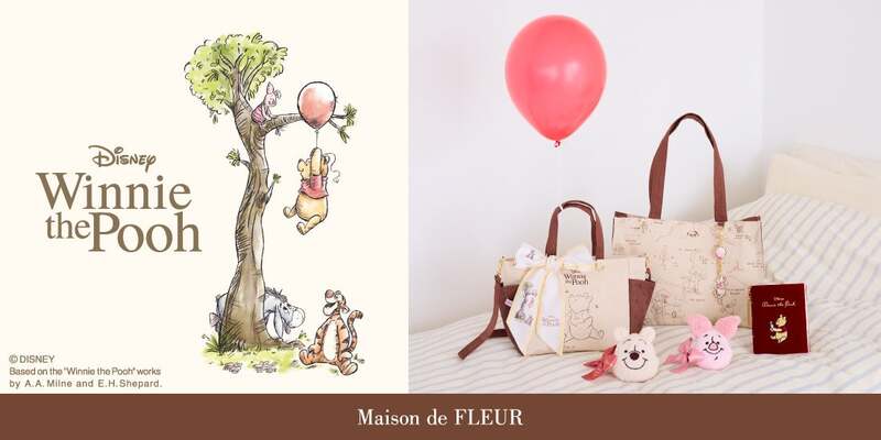 Maison de FLEUR「Disney Collection『Winnie the Pooh』」 （C）Disney. Based on the "Winnie the Pooh" works by A.A. Milne and E.H. Shepard.