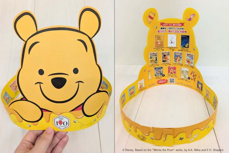 講談社「くまのプーさん原作100周年記念デコ面」 （C）Disney. Based on the "Winnie the Pooh" works by A.A. Milne and E.H. Shepard.