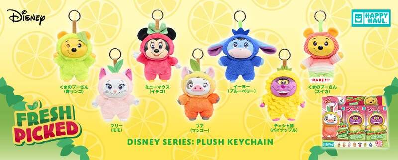 ハッピー・ホール『ディズニー』ぬいぐるみキーチェーン「フレッシュ・フルーツ」 （C）Disney （C）Disney. Based on the "Winnie the Pooh" works by A.A. Milne and E.H. Shepard.