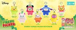 ハッピー・ホール『ディズニー』ぬいぐるみキーチェーン「フレッシュ・フルーツ」 （C）Disney （C）Disney. Based on the "Winnie the Pooh" works by A.A. Milne and E.H. Shepard.