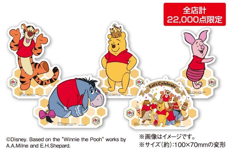 アカチャンホンポ 2,000円以上の購入でもらえるステッカー （C）Disney. Based on the "Winnie the Pooh" works by A.A. Milne and E.H. Shepard.
