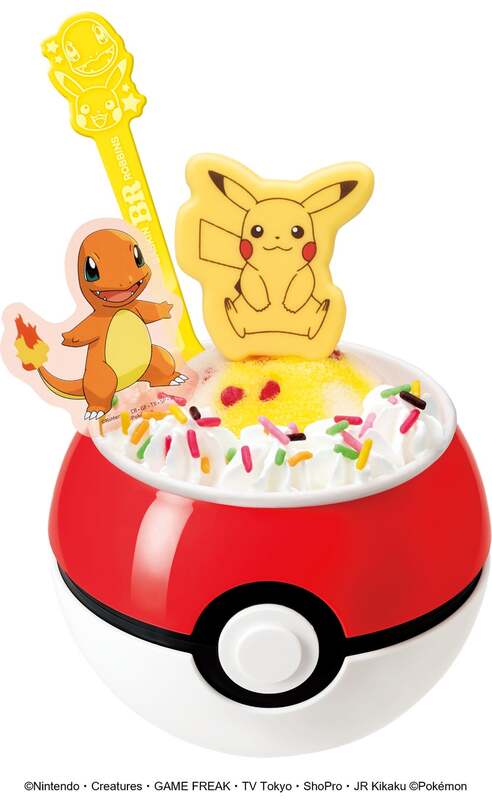 サーティワン アイスクリーム「モンスターボール サンデー」 （C）Pokemon. （C）Nintendo/Creatures Inc./GAME FREAK inc.