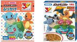 丸美屋「期間限定 ポケモンふりかけ＜たまご＆さけ＞」（左）「期間限定 ポケモンカレー＜ビーフ中辛＞」（右） （C）Nintendo・Creatures・GAME FREAK・TV Tokyo・ShoPro・JR Kikaku （C）Pokemon