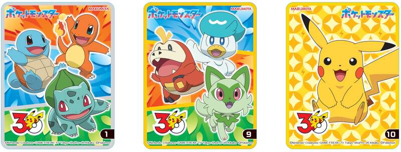 丸美屋スペシャル「キラキラシール」（全10種） （C）Nintendo・Creatures・GAME FREAK・TV Tokyo・ShoPro・JR Kikaku （C）Pokemon
