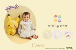 10mois「monpoke」うすわたガーゼシリーズ （C）Pokemon. （C）Nintendo/Creatures Inc./GAME FREAK inc.