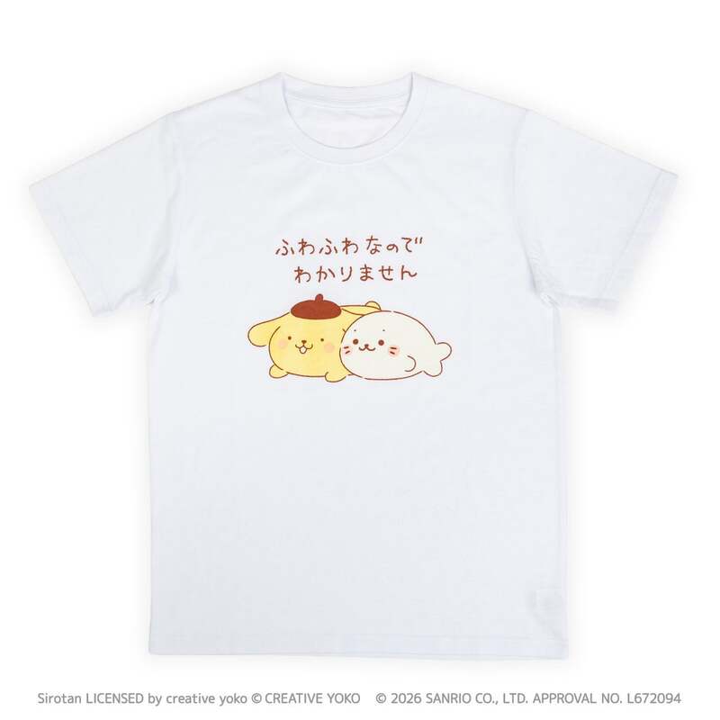 しろたん「しろたん×ポムポムプリン Tシャツ ふわふわなのでわかりません」 （C）2026 SANRIO CO., LTD.