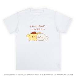 しろたん「しろたん×ポムポムプリン Tシャツ ふわふわなのでわかりません」 （C）2026 SANRIO CO., LTD.