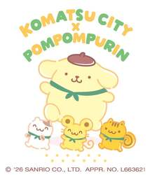 小松市「チームプリン」イメージ （C）2026 SANRIO CO., LTD.