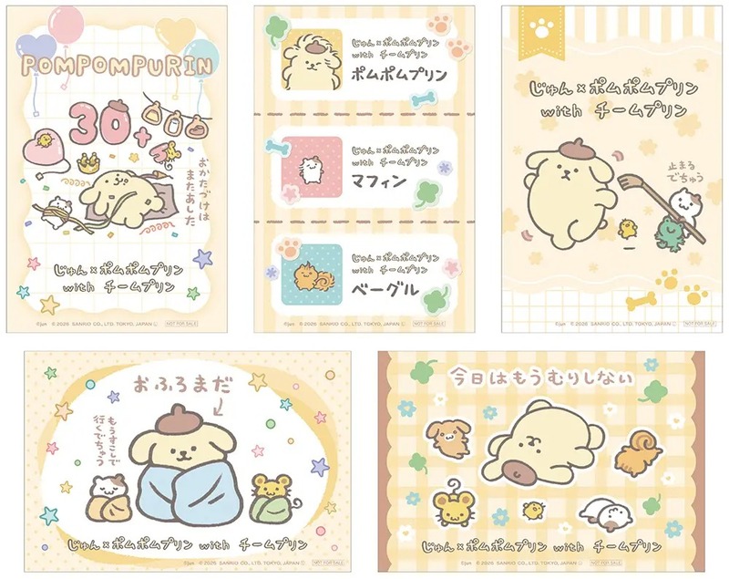 アニメイト 特典「イラストカード」全5種 （C）jun （C）2026 SANRIO CO., LTD.