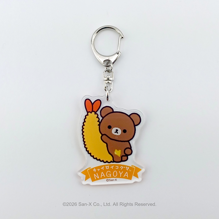 愛知限定 アクリルキーホルダー（770円）