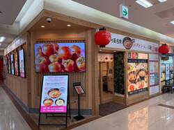 ゆめタウン筑紫野店（2026年開店 / 10:30〜21:00）