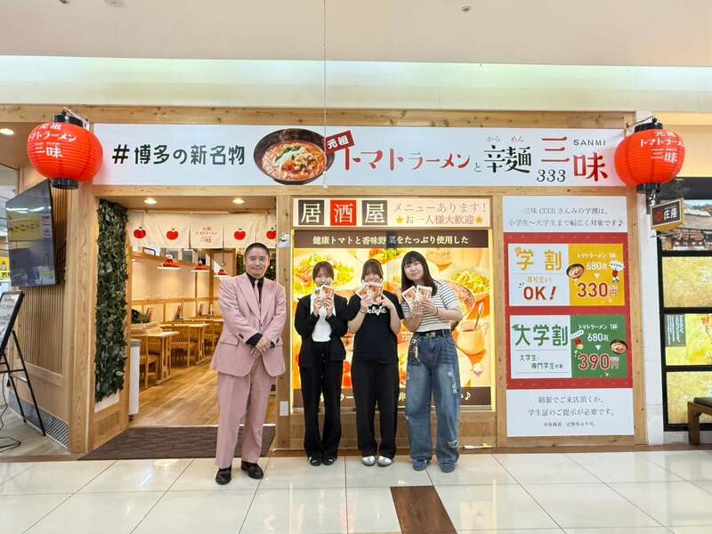 元祖トマトラーメンと辛麺と元祖豆乳ラーメン三味(333)ゆめタウン筑紫野店（左・株式会社三味代表取締役宮下将司・アルバイトスタッフの皆さん）