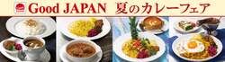 ※画像はイメージ