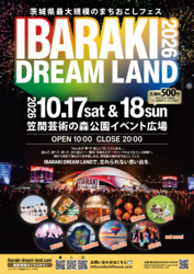 「IBARAKI DREAM LAND 2026」告知ビジュアル