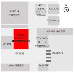 京都限定物販