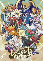 イベントキービジュアル