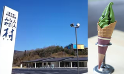 「【関西】駅から徒歩10分以内の楽しい「道の駅」8選｜フルーツ狩りやご当地グルメも！ 」の写真