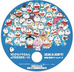 来場者限定の「100ドラ東京うちわ」