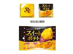 チロルチョコ「スイートポテト〈袋〉」の個包装デザイン