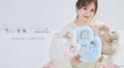 dazzlin「ちいかわ／dazzlin special collection」