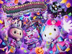 PUROMONSTERSCRAMBLE