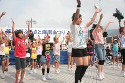 第34回ふるさと海南まつり（ふるさと海南まつり実行委員会）