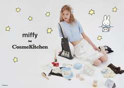 「Cosme Kitchen × miffy」コラボアイテム全18種